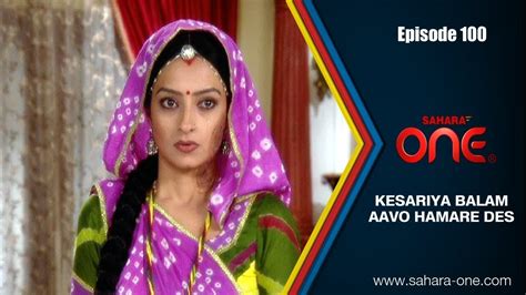 Kesariya Balam Aavo Hamare Des Ep100 Hindi Tv Shows Sahara Tv