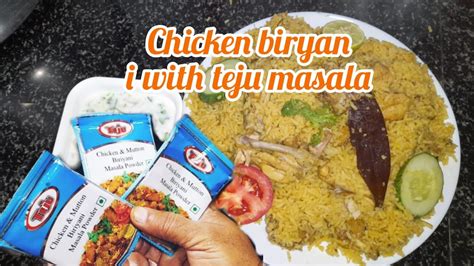 Teju Masala Chicken Biryani Recipe Youtube