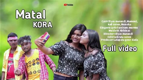 Matal Kora New Santali Video Eliyas Marandi Mamoni YouTube