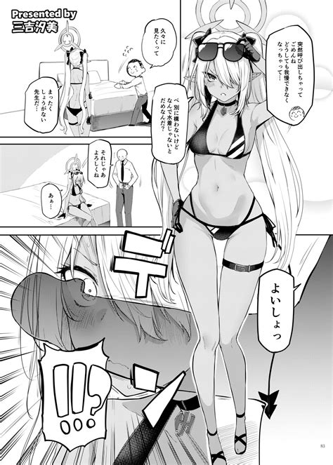 Ero Archive Page 85 Nhentai Hentai Doujinshi And Manga