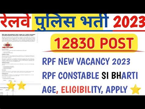 Rpf Constable Bharti Rpf New Vacancy Notification Out Rpf Si