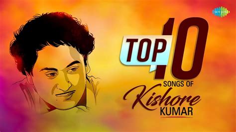 কিশোর কুমার এর সেরা বাংলা গান Best Of Kishore Kumar Amar Swapna Tumi Kishore Kumar Bangla