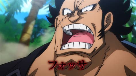 フォッサ（one Piece）の徹底解説・考察まとめ Renote リノート