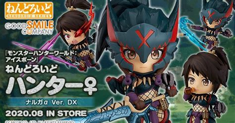 Monster Hunter World Iceborne Nendoroid Hunter Female Nargacuga