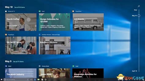 Windows10时间线（timeline）功能现已开放公测3dm单机