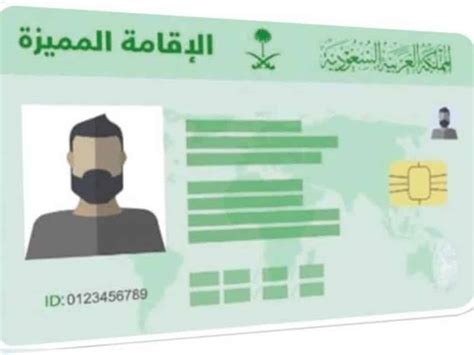 Saudi Arabia Updates Fees For Visa Iqama Services