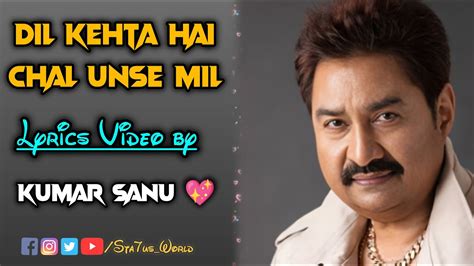 Dil Kehta Hai Chal Unse Mil Lyrics Video Song Amir Khan Kumar Sanu Youtube