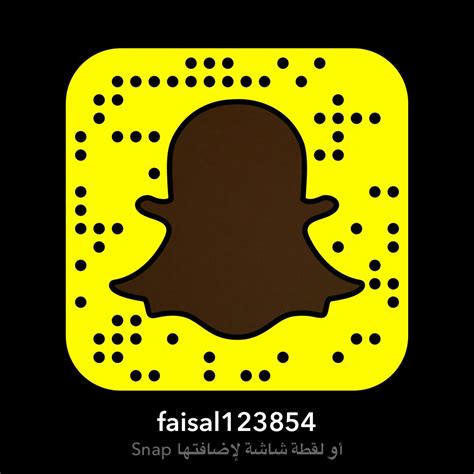 سناب ابو فيصل