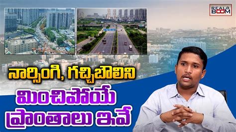 Best Places To Invest In Hyderabad Real Estate Land Rates In Ap Vs