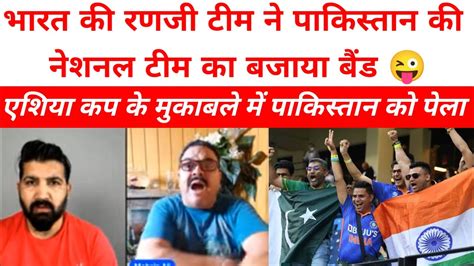 Pak Media Crying On India Beat Pakistan In E Asia Cup Pak Media On