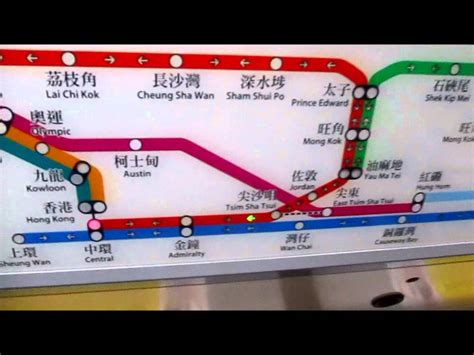 Tsim Sha Tsui Station To Central By Mtr Subway In Hong Kong Youtube