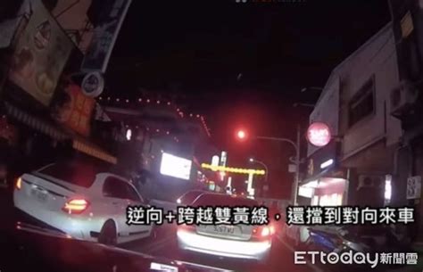 賓士猴囂張影片曝！逼車逆向還嗆：叭x小最高開罰3 9萬 記3點 Mobile01