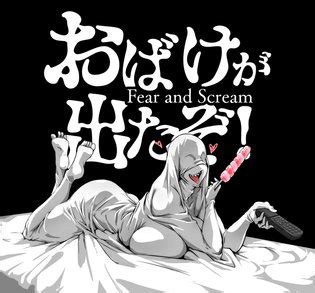 Fear And Scream By Vaneroku Luscious Hentai Manga Porn
