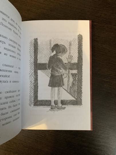 Книга: "Щенок Гарри, или Здравствуй, дом!" - Холли Вебб. Купить книгу ...