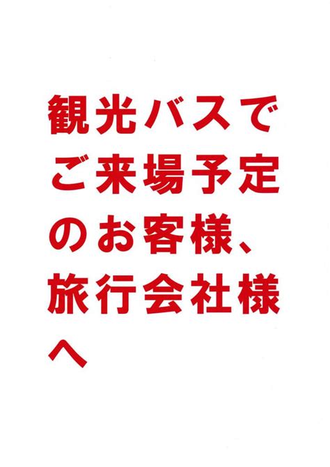 第29回広川かすり祭 広川町観光協会