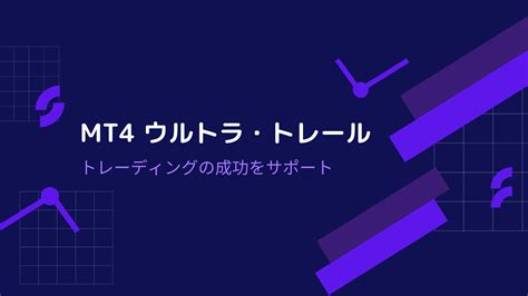 休日を有効活用！裁量トレードの練習に最適 投資ナビ＋ 世界のトレード手法・ツールが集まるマーケットプレイス Gogojungle