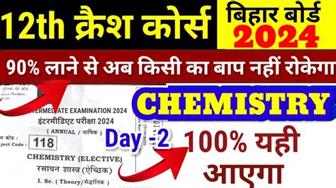 Th Chemistry Bihar Board Crash Course Bihar Board Class