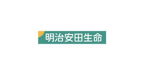 明治安田生命の就職難易度は高い？就職偏差値や採用大学をもとに解説 Next Careerナビ