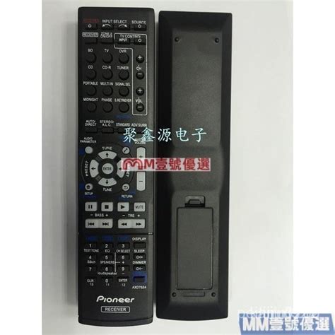 精選優品 先鋒傢庭影院音響遙控器AXD7534 VSX 519V K 523 819H K 421 522傢用遙 蝦皮購物