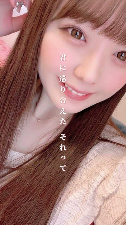 高瀬りな Rina Takase😊💗 Youtube