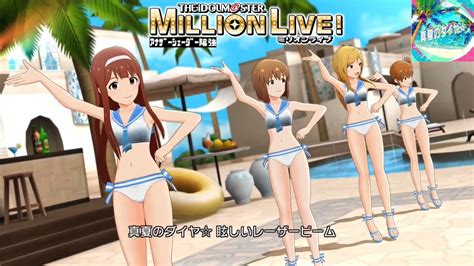 【ミリシタmvas】真夏のダイヤ 田中琴葉萩原雪歩百瀬莉緒双海真美 セーラーミズギ アナザーシェーダー陰強 Youtube