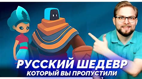 Покажу ОТЛИЧНУЮ ИГРУ, которую можно играть со своей ДЕВУШКОЙ. На обзоре ...