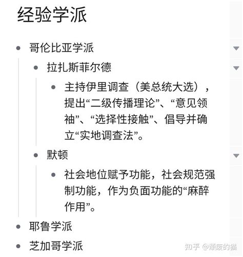 思维导图，mindmasterxmindmindmanager幕布，为什么我最后的选择是它？ 知乎