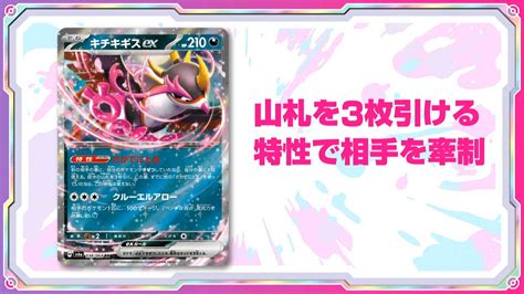 【ポケカ News】6月7日 金 「ナイトワンダラー」発売決定！初のスタジアムace Spec「ニュートラルセンター」が登場！ スニーカーダンク