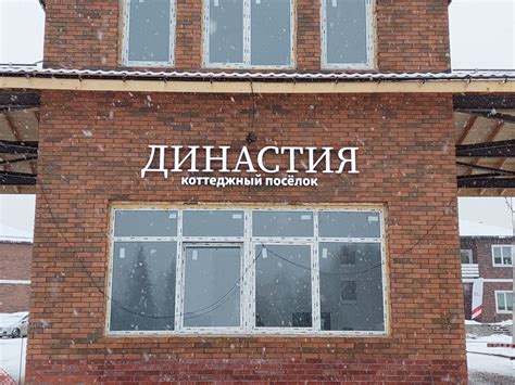 Наши работы - Volume style