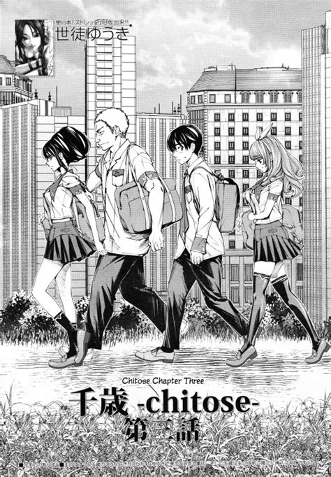 Seto Yuuki Chitose Ch 3