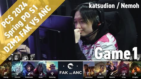 FAK 1Jiang レネクトン VS ANC k1ng ザヤ Game 1 ハイライト PCS 2024 Spring