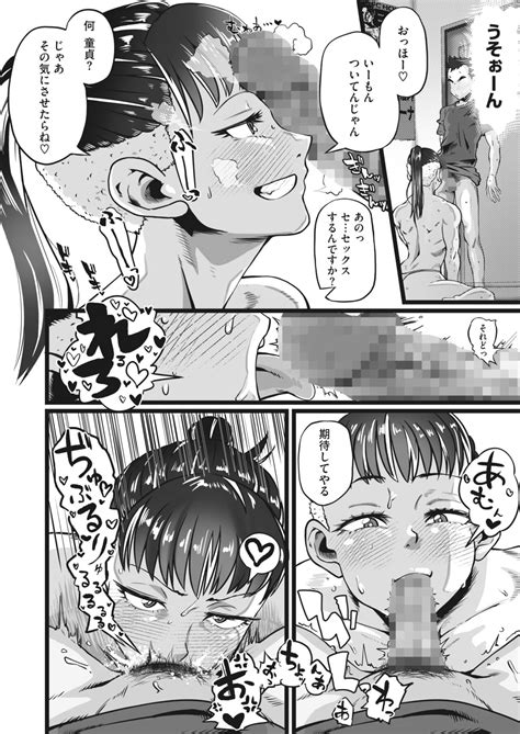 COMIC HOTMILK Page Nhentai Hentai Doujinshi And Manga