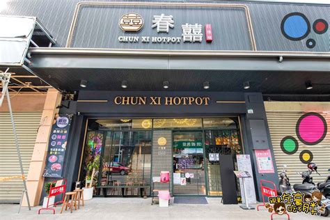 高雄火鍋春囍打邊爐鳳山文濱店必吃四格彩色鍋x肉盤買一送一盤點必吃菜色懶人包！ 跟著左豪吃不胖