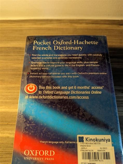 Pocket Oxford Hachette French Dictionary Hobbies Toys Books