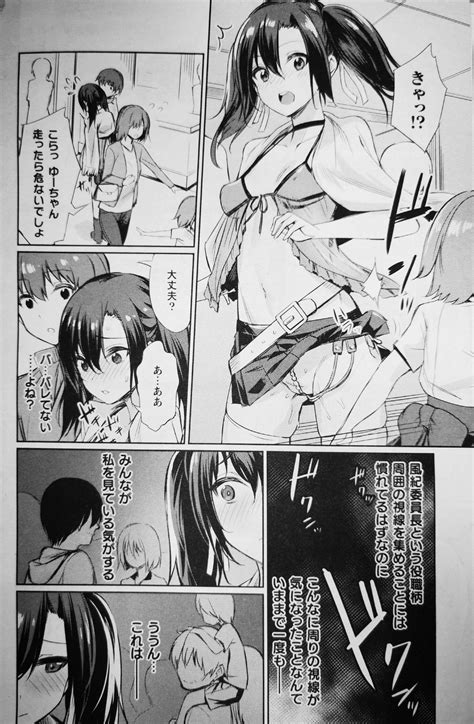 Saimin Gakusei Shidoukouhen 1 Page 8 Nhentai Hentai Doujinshi And