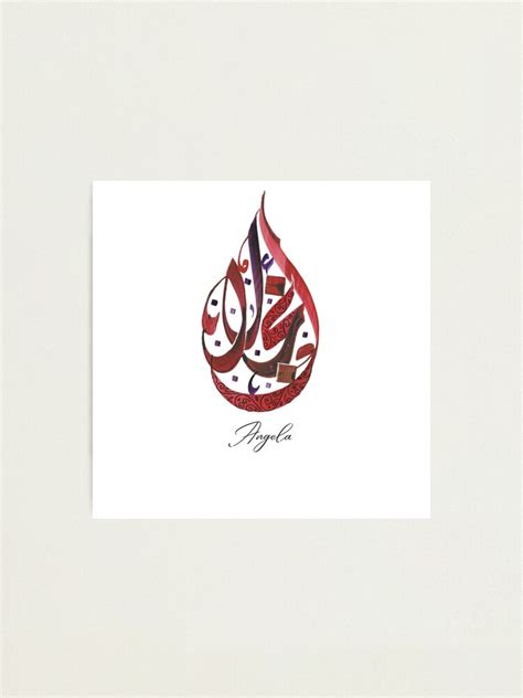 Angela In Arabic Calligraphy Collection Photographic Print For Sale