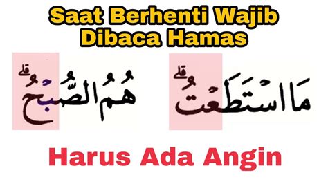 Harus Ada Angin Ini Cara Waqaf Pada 2 Huruf Sukun Yang Ada Sifat Hams