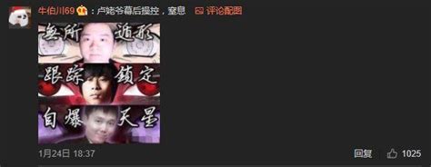 絕地求生：死亡宣告35殺吃雞無人問津，直播間還被鬥魚永封了！ 每日頭條