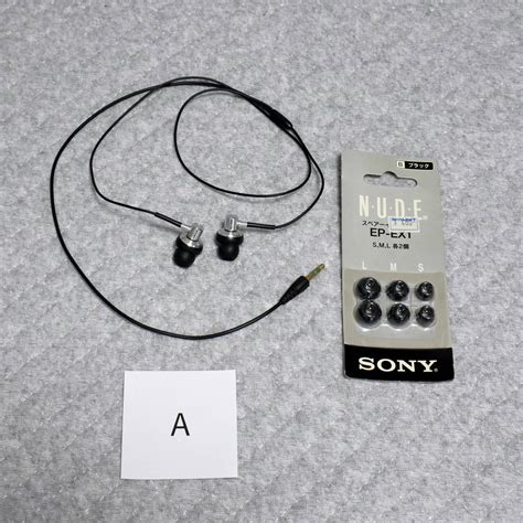 Yahoo オークション SONY MDR EX SL 有線イヤホン NUDE EX monitor