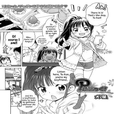 Hentai Directory Categorized As Defloration Sorted By Name A Z Page Free On