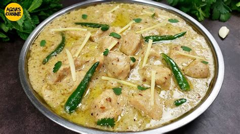 Reshmi Malai Handi Recipe By Aqsa S Cuisine White Chicken Karahi