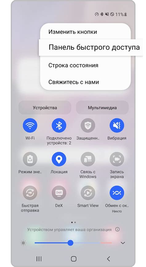 Как подключить два Bluetooth устройства к Samsung Galaxy одновременно ...