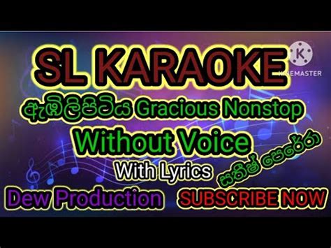 Sinhala Karaoke Nonstop Embilipitiya Gracious සතෂ පරර Without