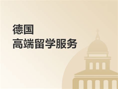 研究生留学研究生留学费用研究生留学申请 新东方前途出国