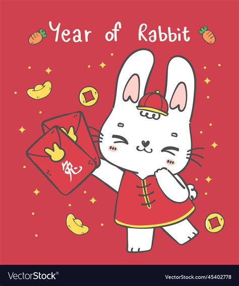 Cute happy cartoon chinese new year rabbit bunny Vector Image