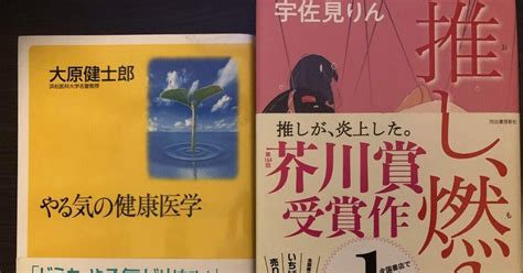 今週の読んだもの そのいち｜家川