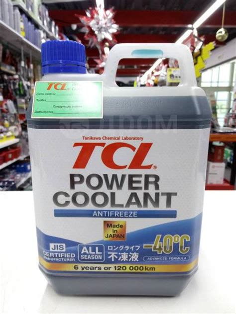 Антифриз TCL Power Coolant -40C синий, длительного действия, 2 л, в ...