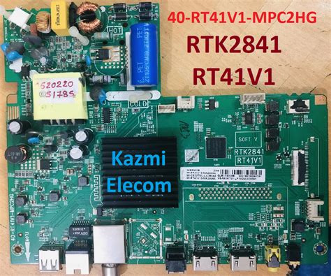 40-RT41V1-MPC2HG Software Free Download - Kazmi Elecom