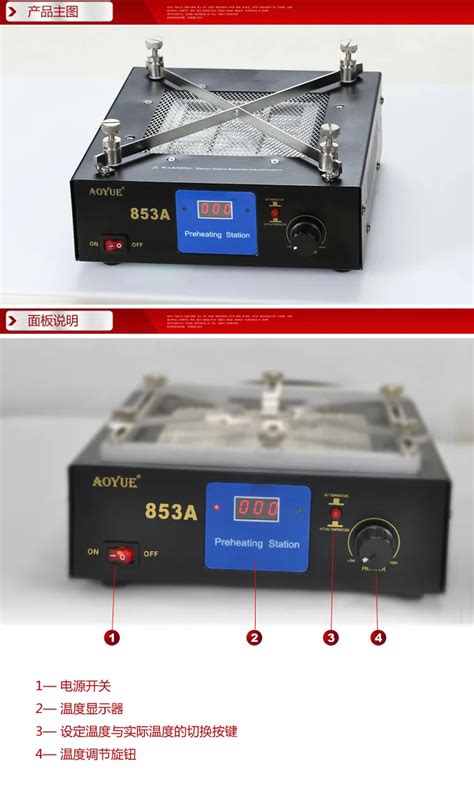 Digital Infrared Heating Plate Station Aoyue A Preheating Hot Plate In Soldering Stations