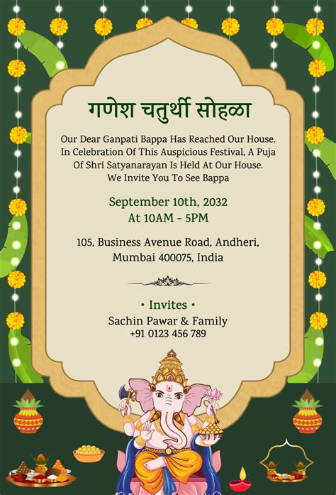 Ganesh Chaturthi Invitation Templates Design Ideas And Tips